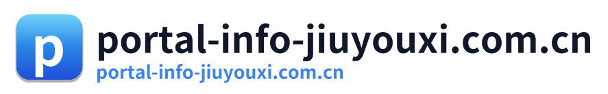 portal-info-jiuyouxi.com.cn